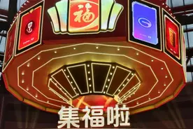 早资道 | 支付宝“2025年集福”将在1月20日启动；货拉拉发布春节服务及费用调整公告图片