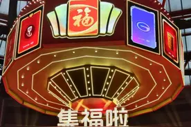 早资道 | 支付宝“2025年集福”将在1月20日启动；货拉拉发布春节服务及费用调整公告图片