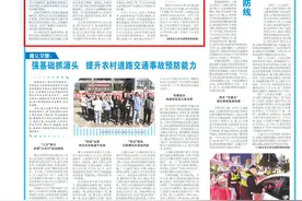 【122“全国交通安全日”特别报道】贵阳交警：无人机“上岗” 助力精细化交通管理图片