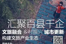 全国首个城中村改造立法！《广州市城中村改造条例》批准通过图片