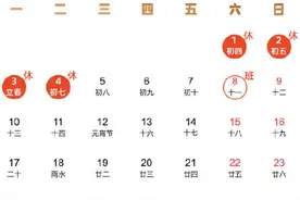明年起法定节假日增加两天，一图详解2025年放假安排图片
