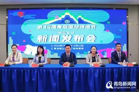 青岛国际啤酒节崂山会场7月19日启幕 最全交通出行攻略“出炉”图片