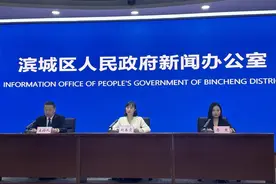 滨城区新签约立项项目36个，总投资489.73亿元图片