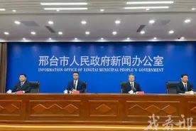 邢台市加快泉城特色旅游城市建设步伐图片