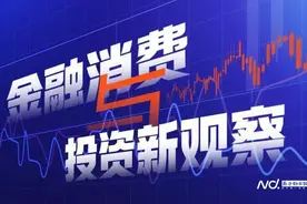 严亦斌赴任广州金控集团，任粤开证券董事长期间公司被降层图片