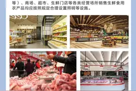 “变相”使用“生鲜灯”不可取！市场监管总局发布照明使用要求→图片