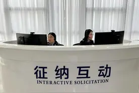 天水经开税务：征纳互动优服务 提升办税新体验图片