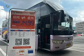 郑州交运“站点巴士”8月8日开通郑州至孟州线路图片