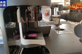 机械臂能做拉花咖啡？这样的机器人怎能不爱图片