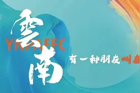 有一种朋友叫友城丨云南省与泰国清莱府——路相通 情相牵  ​图片