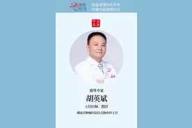 湖南省肿瘤医院结直肠外科：技术与温情同行，精细微创守护“肠”健康图片