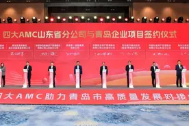 一产业一基金，青岛金融业今年“划重点”图片