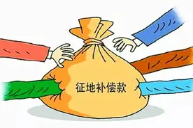 为补偿款家人对簿公堂 讲情理法最终握手言和图片