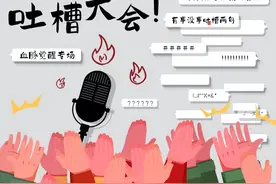 吐槽大会丨拍花草、重养生，年轻人到了一定年纪就“血脉觉醒”了？图片