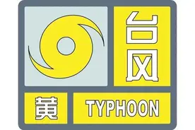 船舶停航、多项活动取消 南通升级“双预警”等级图片