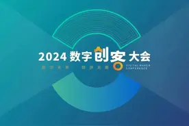 【数字创客专栏】线上平台震撼来袭，速来奔赴“顺游”之约图片