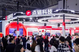 聚焦人工智能编程教育，点猫科技亮相中国教育装备展图片