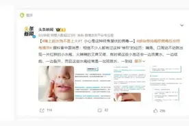 不一定是“上火”！嘴上总起水泡，可能是它在作怪图片