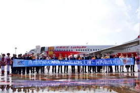 祥鹏航空大理⇌河内国际航线成功首航图片