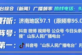建行山东省分行：国风汉服 古韵新潮图片