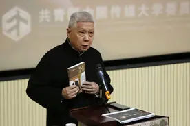 马未都《演讲与讲演》新书分享会：关于说话与写作的艺术图片