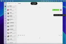智谱、OpenAI“较上劲”！AI智能体又进化了：微信拜年、操作电脑不在话下图片