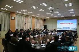 西安石油大学召开师德师风建设工作推进会图片