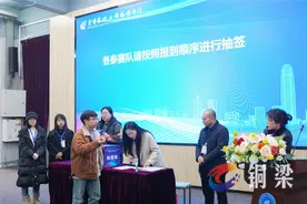 重庆市职业院校技能大赛高职组轻工纺织赛道二服装创意设计与工艺大赛在铜梁举行图片
