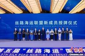 （“一带一路”10周年）“丝路海运”通达五洲四海图片