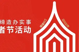 氛围感拉满！这支大学生舞蹈团精彩开场图片