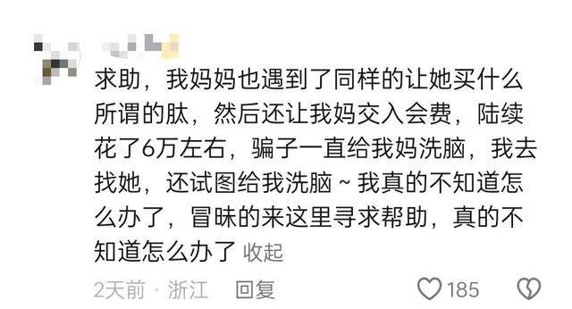 脑膜瘤可以吃花胶 2026年脑膜瘤可以吃海鲜吗