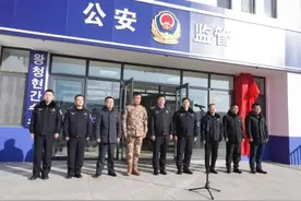 汪清县公安局举行新建看守所揭牌启动仪式图片