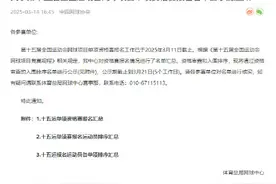 郑钦文将代表湖北省参加全运会图片
