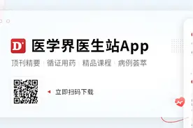 患儿入院的第8天，临床症状好转，但CT却显示肺炎加重……图片