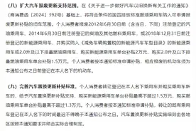 最高补贴2万元，三水汽车城超30款特惠车型等你选购！图片