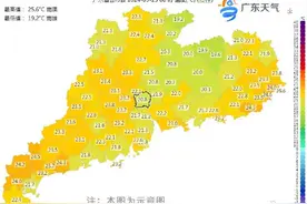 下半年首场冷空气到货！广东“凉雨”要下到25日，26日升温→图片
