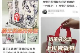 突然火了！大批年轻人开始囤！图片