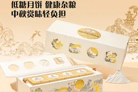 萧山山姆3周年，围绕“会员第一”再突破图片
