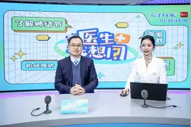 体检发现肺结节要不要切？协和医生：4个方面来判断！务必警惕这些特征 | 医生我想问图片