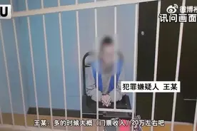 钓一条鱼能兑2万元？警惕！这种情况千万别去→图片