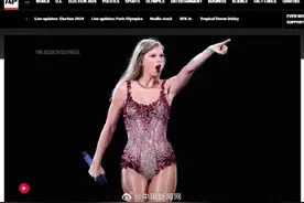 15岁嫌犯预谋袭击泰勒·斯威夫特演唱会图片