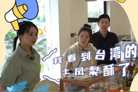 跟着《扶摇》德夫人，在宝藏古城找300年前的秘密！图片