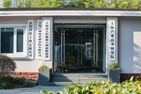 获评上海市高质量孵化器！图片