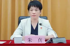 朱真任福建省海洋与渔业执法总队党委副书记、政委图片