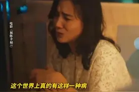 哺乳时会伤心到哭泣，电影里的剧情引起网友共鸣：我的乳头也不能碰！图片