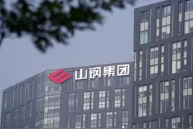 宝武战略投资后，山钢领导班子调整“迎新”：老宝钢人解旗出任总经理图片