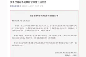 新疆巴音布鲁克景区：独库公路将全线封闭，景区10月8日起暂停营业图片