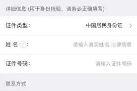 准大学生们，凭录取通知书购优惠火车票这样操作图片