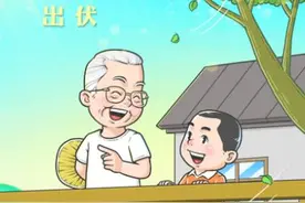 今日出伏，来看诗人的欣喜之情图片