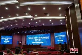 智库报告：美“航行自由计划”凌驾于国际法之上，是赤裸裸的霸权行径图片